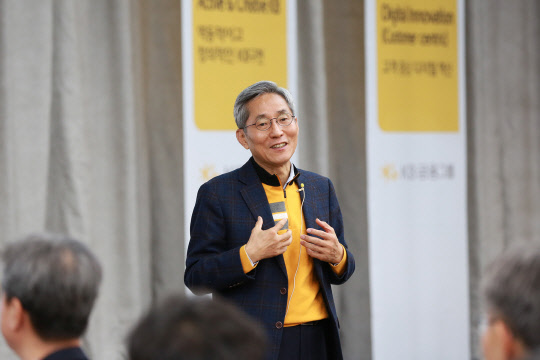 지난 3일 KB증권 용인연수원에서 경영진을 대상으로 특강을 하고 있는 윤종규 KB금융그룹 회장. KB금융지주 제공